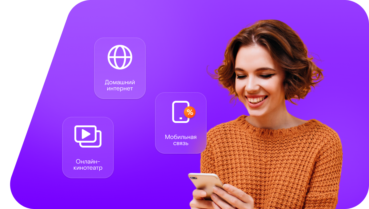 Промо-тарифы Ростелеком в&nbsp;село Ураково (Белгородская область)